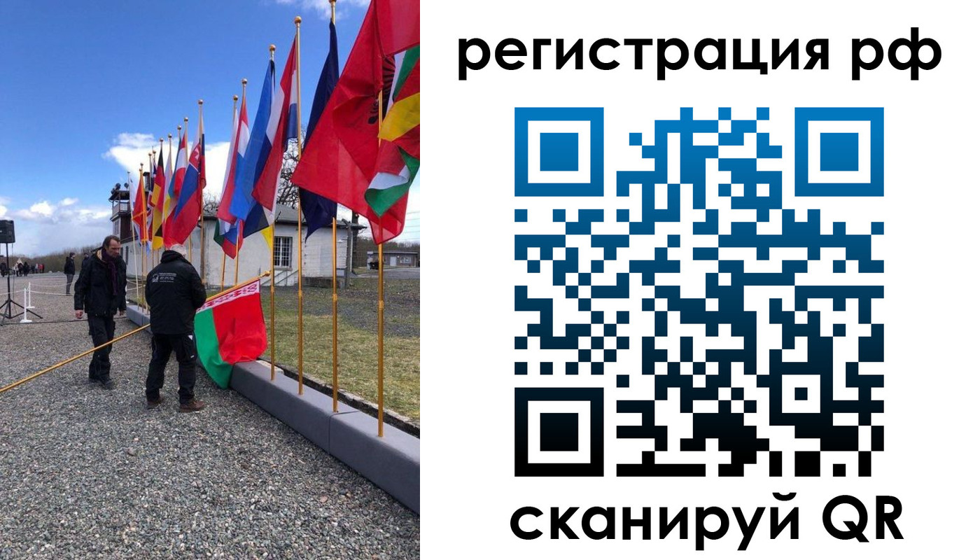 временная регистрация надежно в Ковылкино