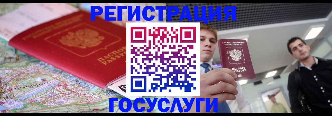 временная регистрация надежно в Ковылкино